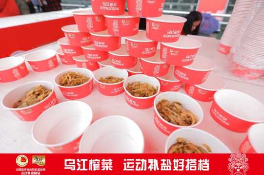 “跑马”“嘹歌”，乌江榨菜等你来红城百色