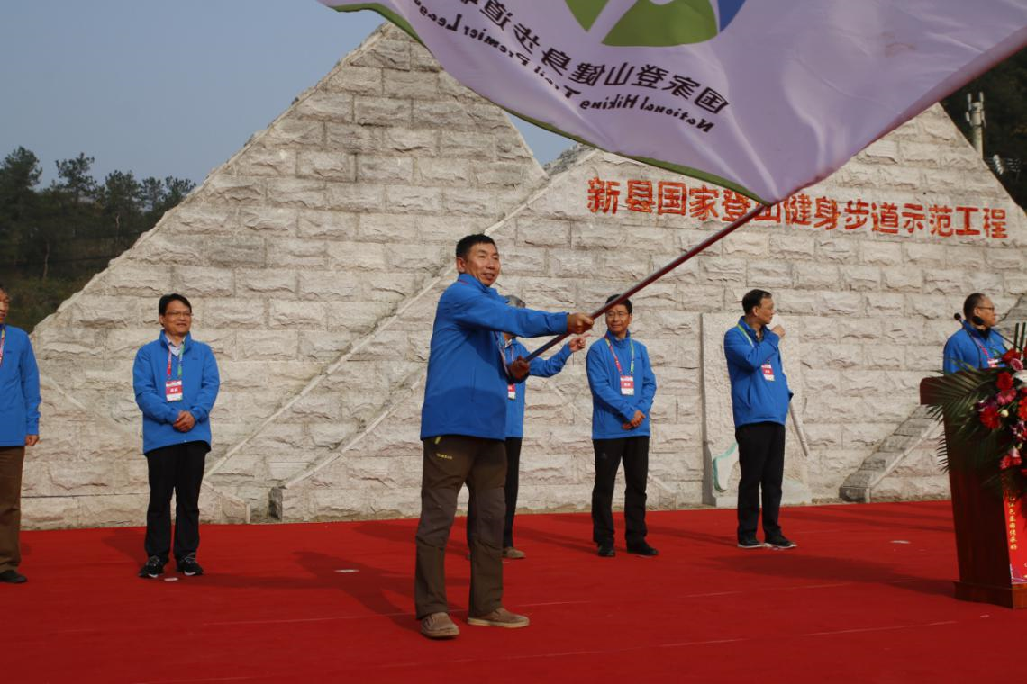 2019国家登山健身步道联赛河南·新县站激情开跑 近6000选手参赛