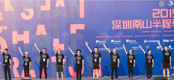 燃爆！2019南山半马今日开跑，现场盛况大回放！