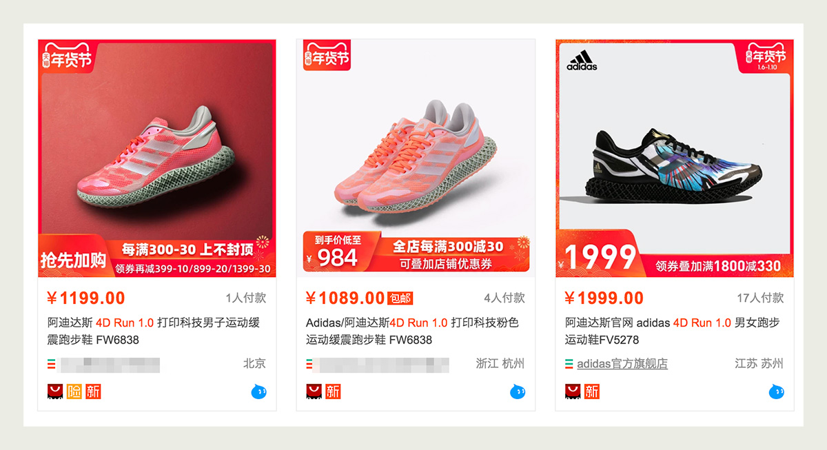 4D Run 1.0,4D,adidas  是时候来一双了！adidas 4D 新款跑鞋售价大幅降低！