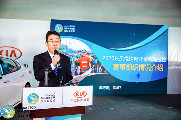 2020鹽城馬拉鬆獎牌亮相 賽事開啟無塑挑戰