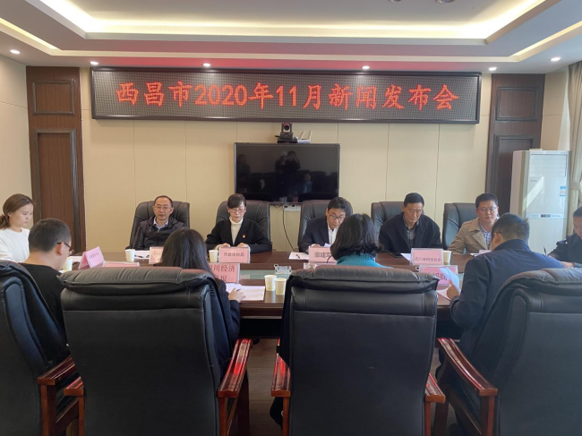 魅力西昌·幸福奔跑 2020“跑遍四川”（凉山·西昌站）路跑嘉年华启动在即