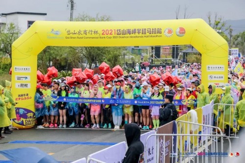 尽享海岬美景  2021岱山半程马拉松圆满举行